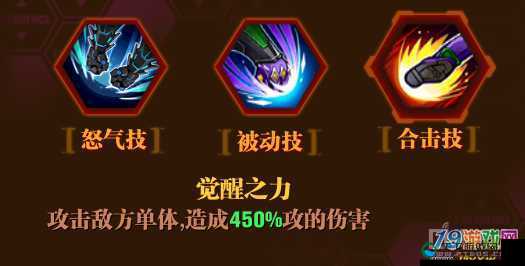 新世纪福音战士OL合击技能深度解析