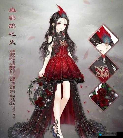 奇迹暖暖血鹦鹉之火套装的获取方法