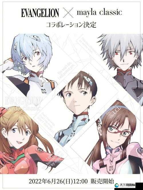 新世纪福音战士OL队员培养全攻略