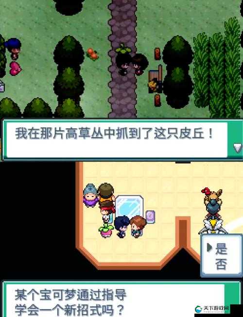 秘宝猎人能源危机，探索未知世界的冒险之旅