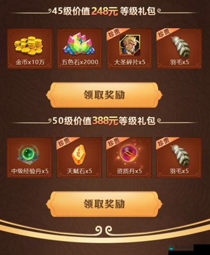 全民斗战神矿洞玩法与宗派积分兑换介绍