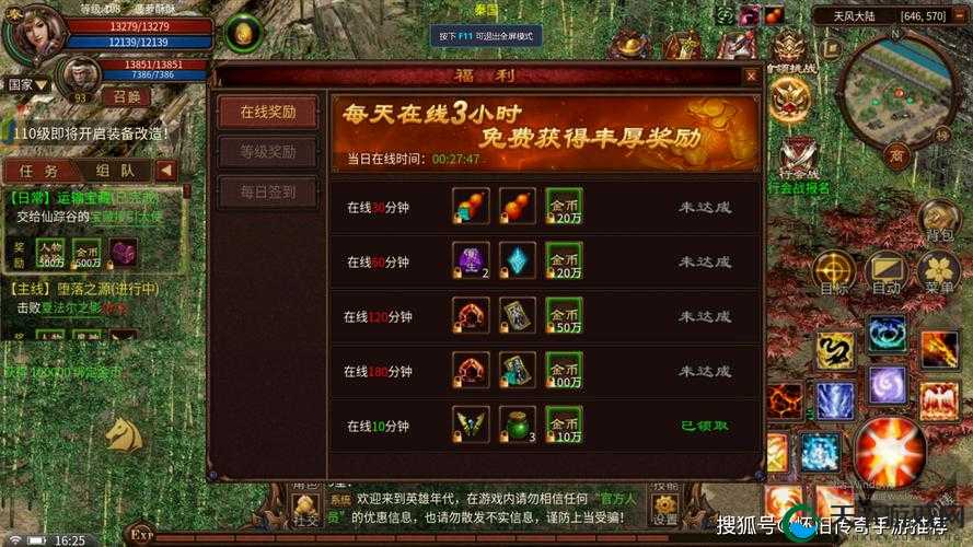 魔力时代大后期，解锁英雄组合的终极奥义！