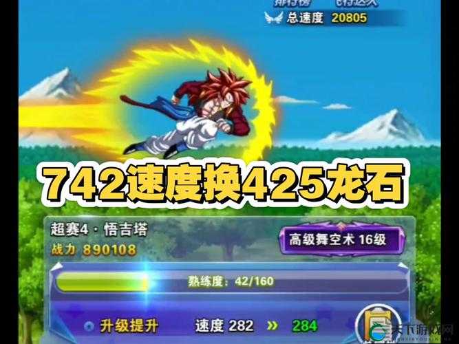 魔力时代革新巨献，宝石雕琢系统震撼登场，战力飙升不是梦！