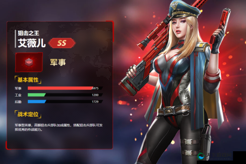 魔力时代紫将新成员介绍，少女艾薇儿来袭