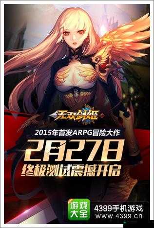 无双剑姬手游使用宝石攻略，宝石镶嵌测试在资源管理中的重要性及高效利用策略
