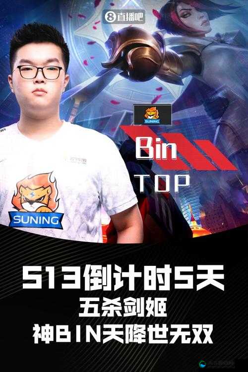 夺矿藏赢荣耀，无双剑姬20V20物资争夺战深度攻略