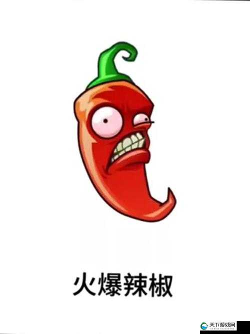 燃烧的蔬菜3爆爆椒攻击的方式与威力深度解析