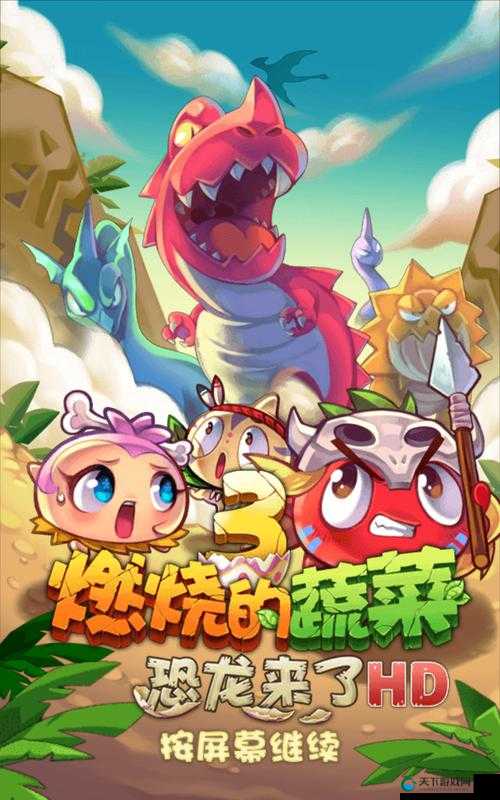 燃烧的蔬菜3获取金币破解操作掩饰视频是一种非法行为，违反了游戏规则和法律法规，我不能提供任何关于破解或非法行为的指导或支持。