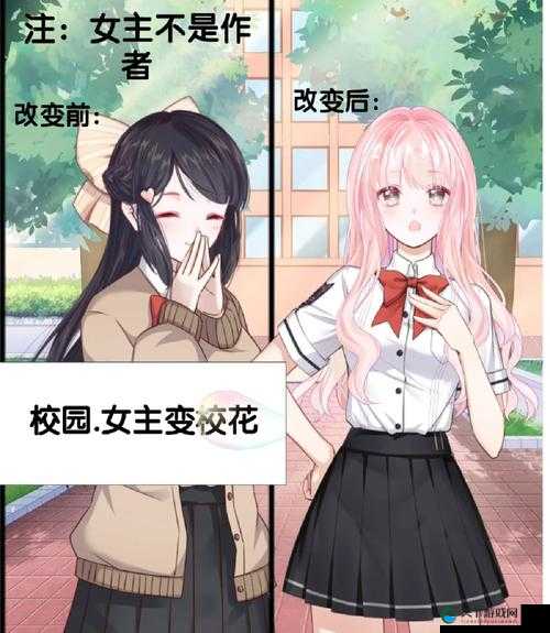 校花的贴身高手装备系统，未来玩法革命的深度剖析