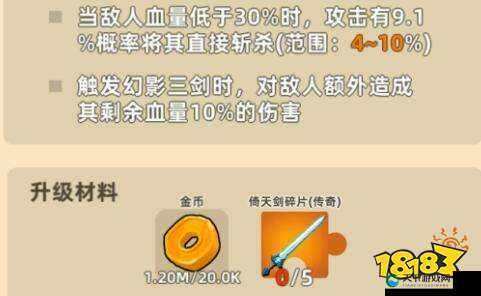 汤姆猫跑酷功夫秘籍，凌波微步只是入门招