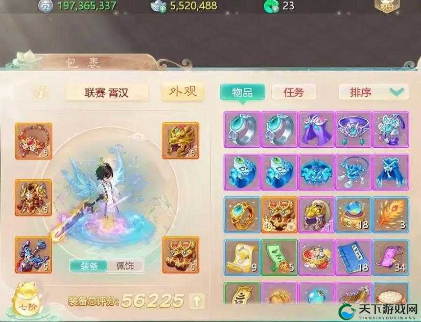 大话西游手游男鬼装备地藏套深度解析