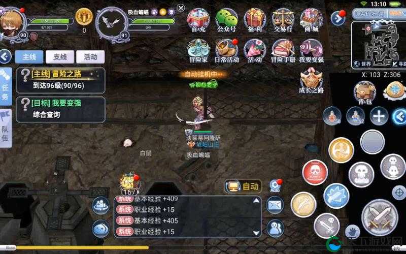 仙境传说RO手游交易所系统玩法介绍