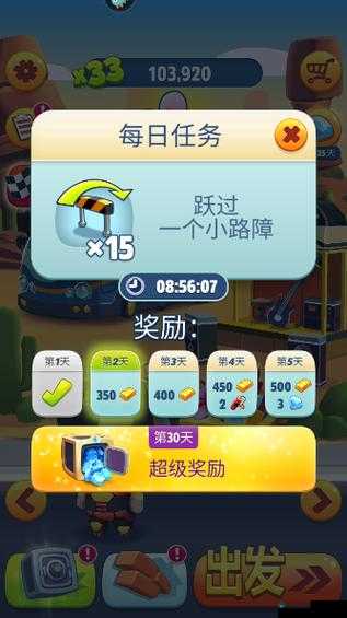 汤姆猫跑酷怎么获得钻石？快速获取钻石攻略深度解析