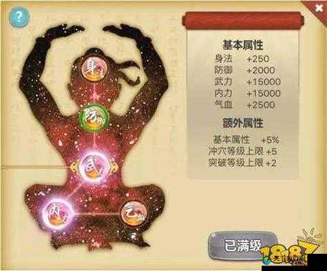 江湖侠客令，技能解析与视频赏析