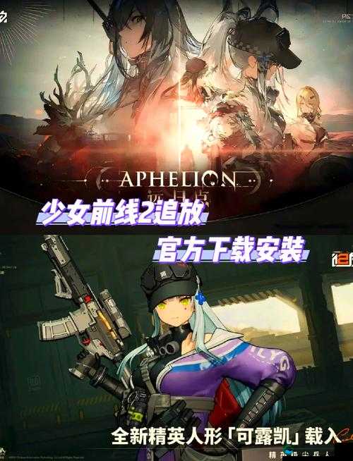 少女前线阵型模拟器寻找与下载全攻略