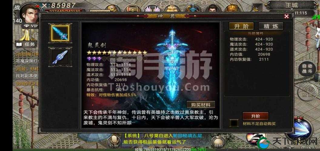 屠神归来神装合成，解锁战力巅峰的密钥