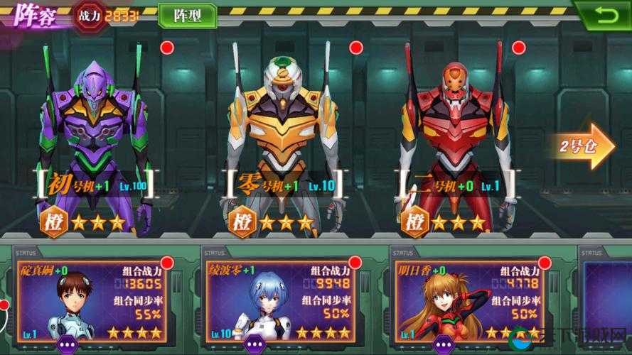 新世纪福音战士OL航运活动玩法深度剖析