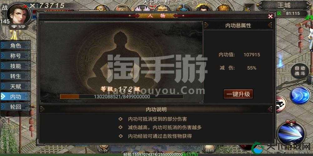 屠神归来奖励大厅，资源管理的核心策略