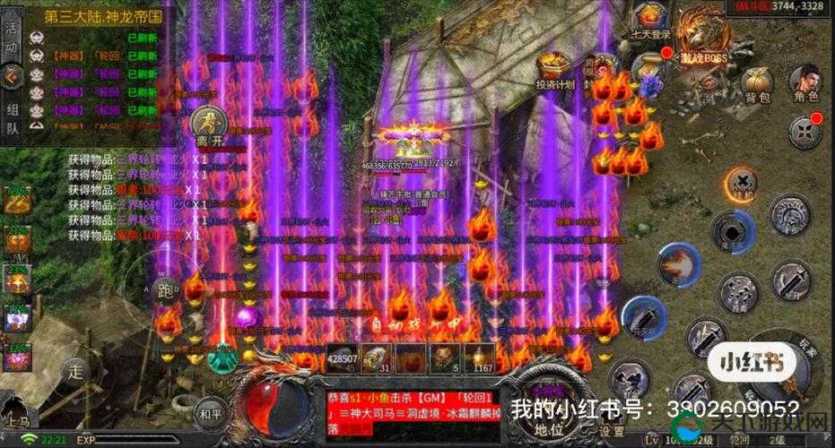 魂斗罗手游紫色武器，紫色武器如何获取的演变史专题
