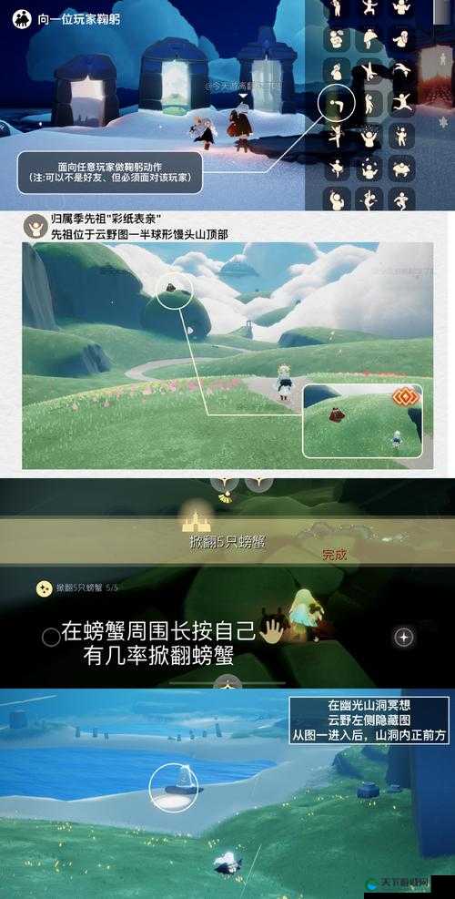 屠神归来每日任务详解