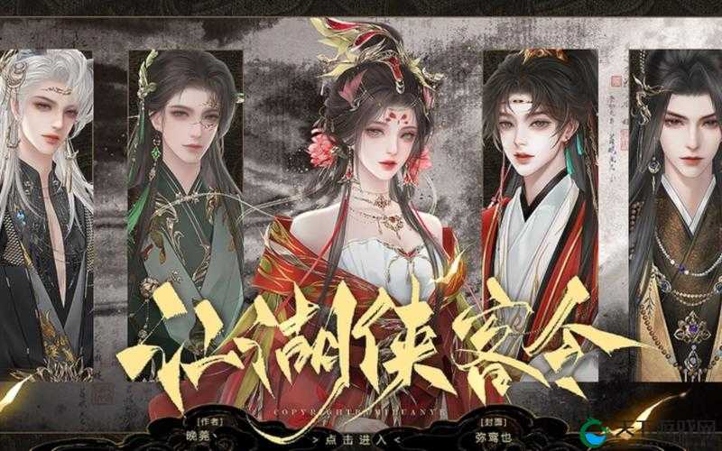 江湖侠客令主角升红的终极秘密！
