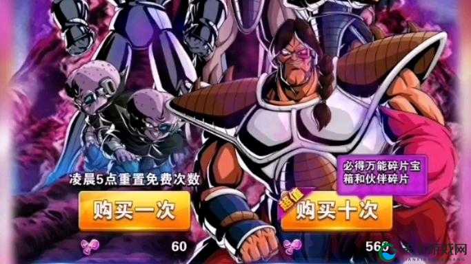 龙珠激斗生存之道，世界BOSS解析在资源管理中的重要性及策略