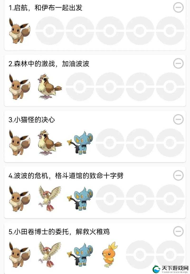 口袋妖怪VS之皮卡丘，玩法革新、剧情深挖与玩家适配全解析