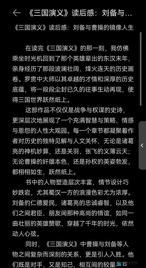 果宝三国擂台战深度详解，30关敌人全面剖析