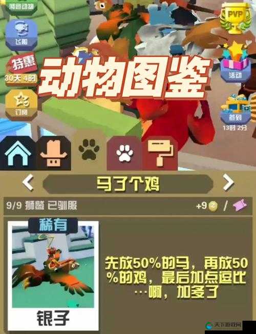 地牢猎手5光属性仆从，石狮鹫图鉴介绍