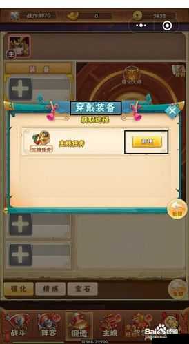 小小三国志破魔令活动技巧，解锁全新策略维度