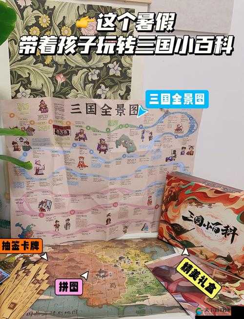 小小三国志集市探秘，舌尖上的三国之旅