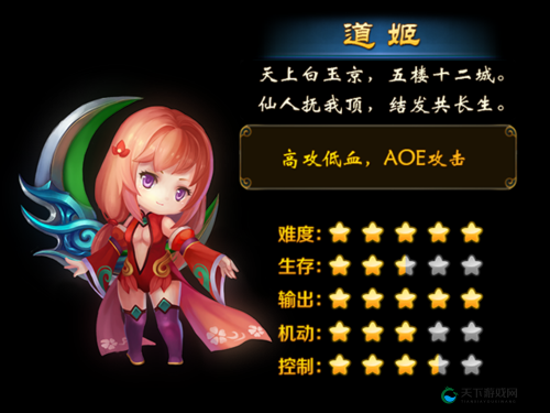 热血仙境道姬单挑如何PK，预见玩法革命