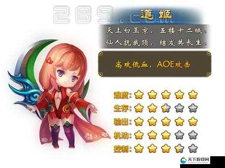 热血仙境道姬团战如何PK