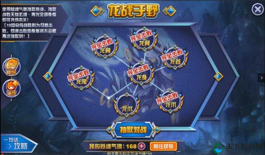 龙战于野，无需VIP，一键扫荡轻松搞定
