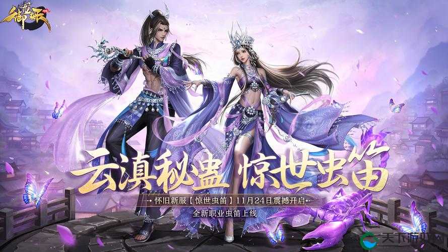 御龙在天经验找回系统优势及技巧攻略，预见玩法革命