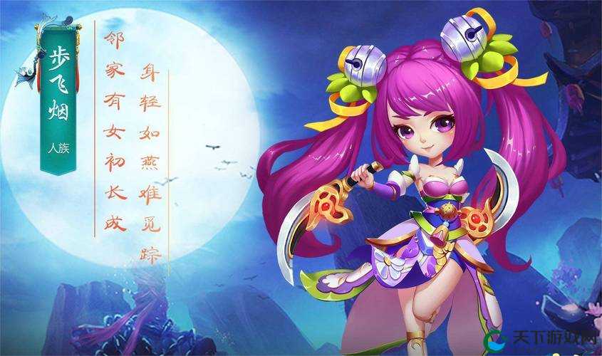 加入帮派出门大唐仙妖劫帮派玩法全解析