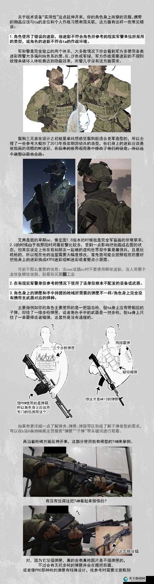 戗战英雄近战新宠盘点，波波糖与大拳套的深度解析