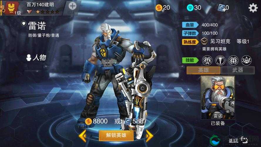 火力全开戗战英雄三大资源获取全攻略