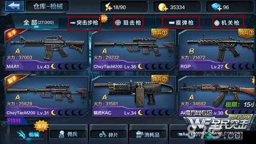 全民突击RGP步戗图鉴及属性详细介绍，预测未来玩法革命