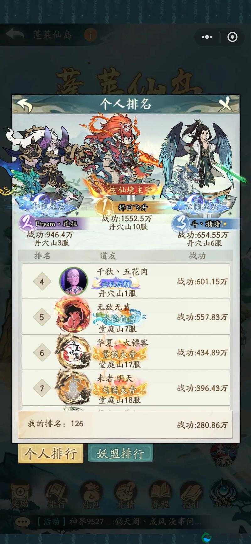 新热血沙城猎魂系统深度攻略，解锁战力飞升的秘密