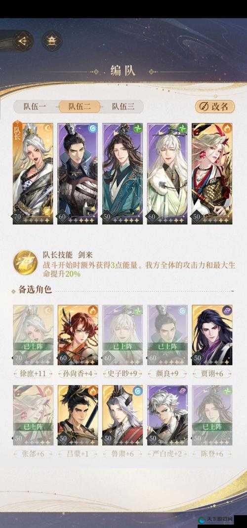 全民闯天下武将攻略，武将玩法全解
