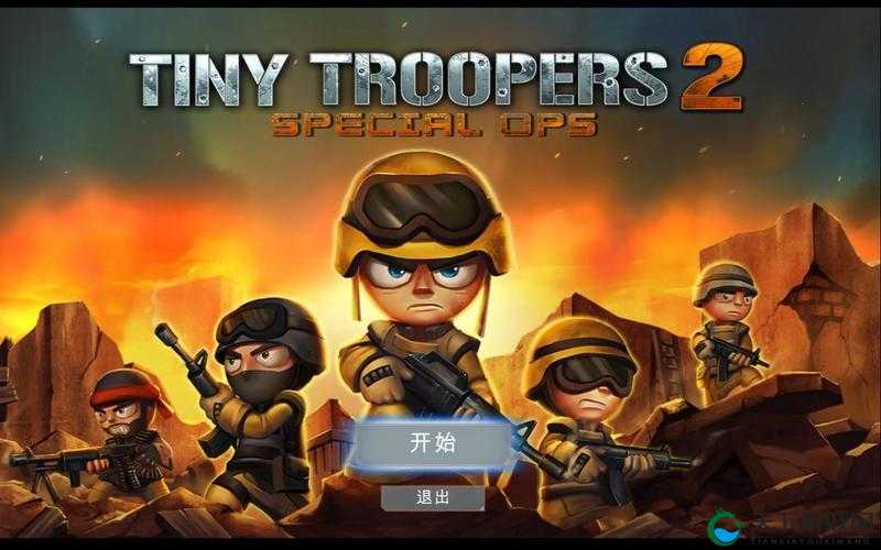 小小部队，联盟进阶攻略，解锁战场新姿势！