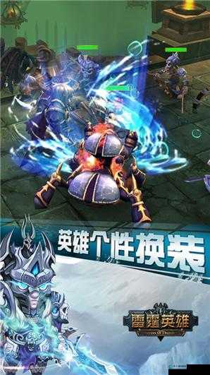 雷霆英雄新手进阶之冲级篇