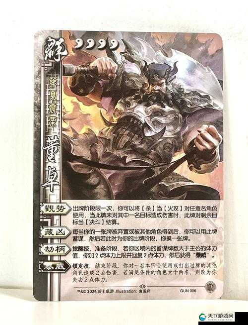 萌姬无双群雄武将袁绍玩法攻略