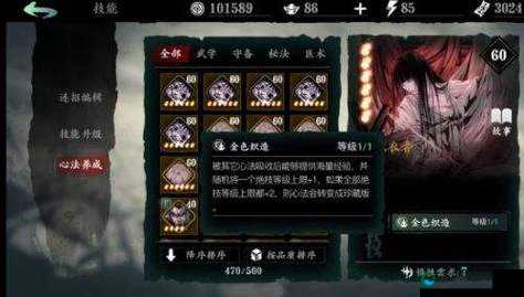 剑雨蜀山如何快速提升战力