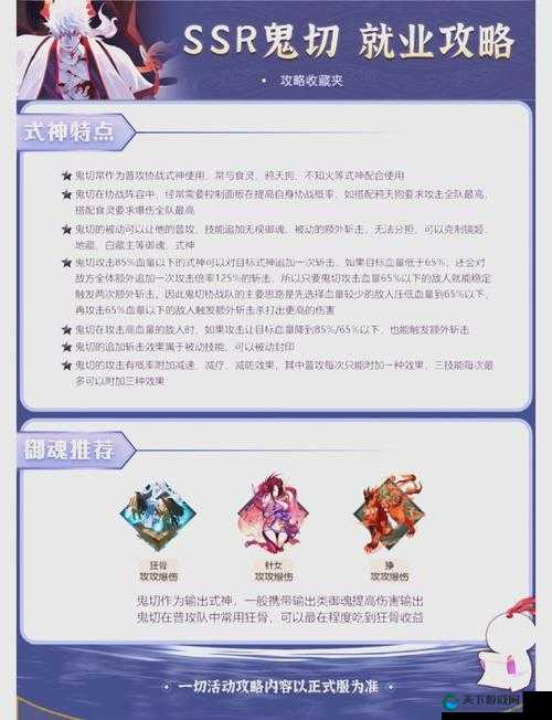 妖刀少女异闻录战斗力提升实用攻略