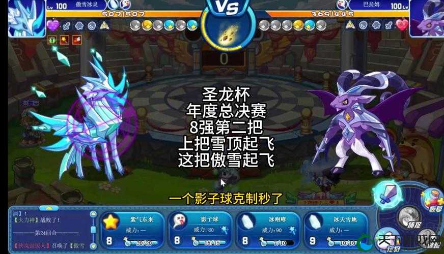 绝对零度组合尸兄手游伙伴搭配之冰系在资源管理中的重要性及高效使用策略