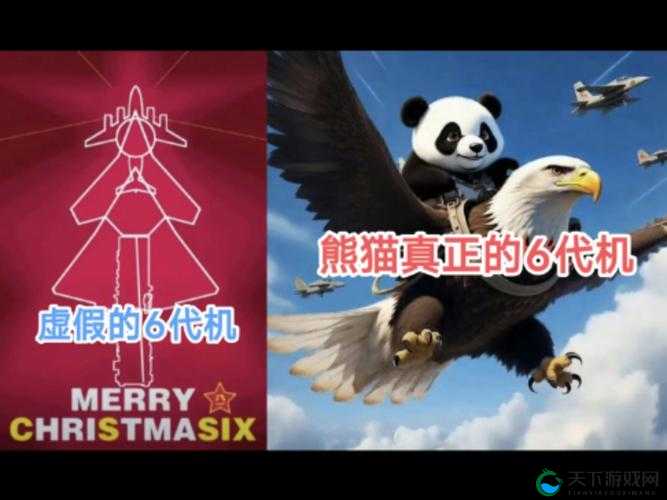 倚天屠龙记熊猫坐骑深度解析，萌宠如何轻松入手？