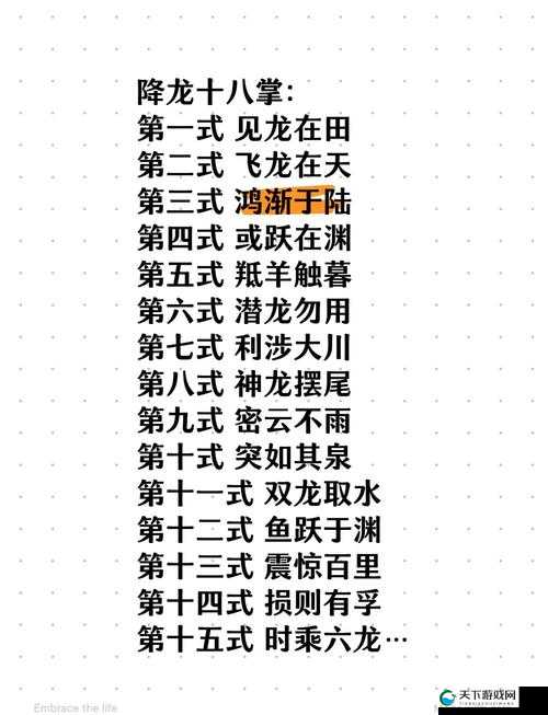 倚天屠龙记攻击提升方法与属性攻击提升途径深度解析