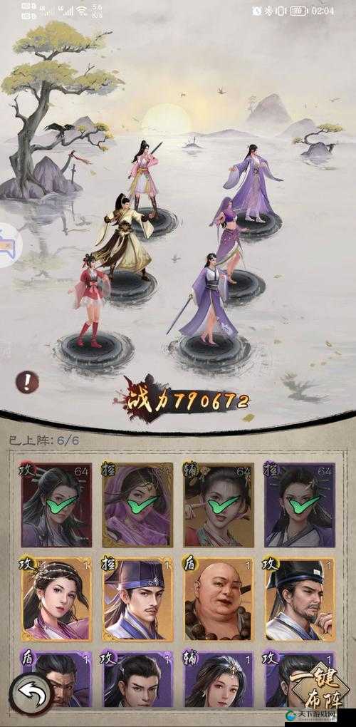 倚天屠龙记手游97级团队本打法攻略的深度解析